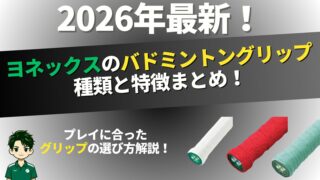 アクロスピードフォーカス-11-